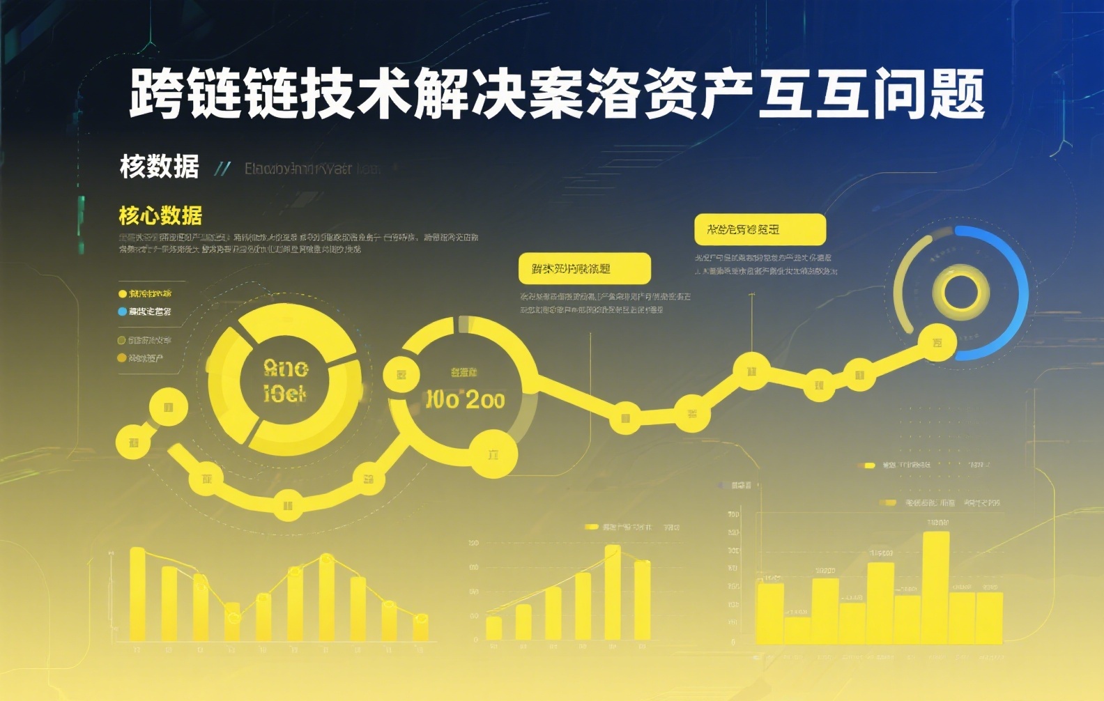 APG稳定币深度解析：从机制设计到生态应用的全景指南