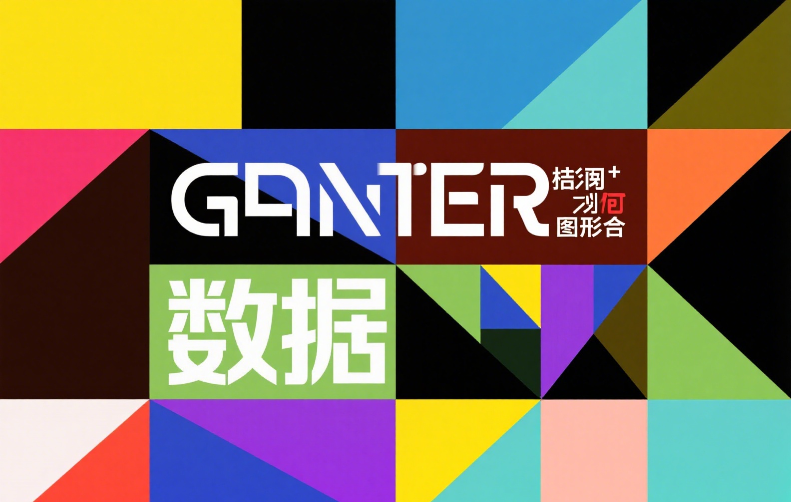Diem稳定币的前世今生：从Libra雄心到被迫终结，背后真相揭秘