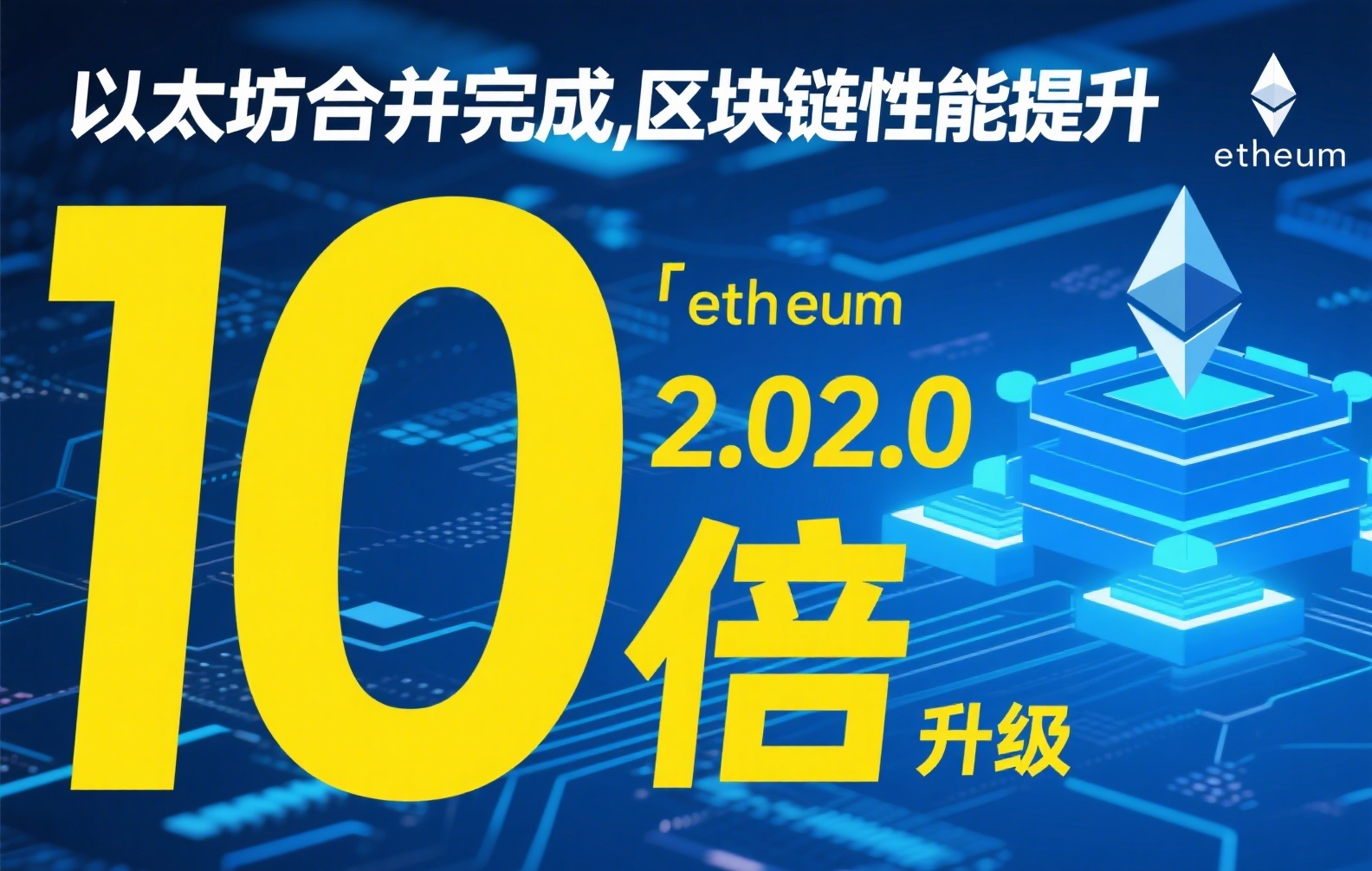 深度解读：中国央行数字货币如何重塑全球金融稳定与跨境支付格局
